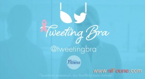 tweeting bra 